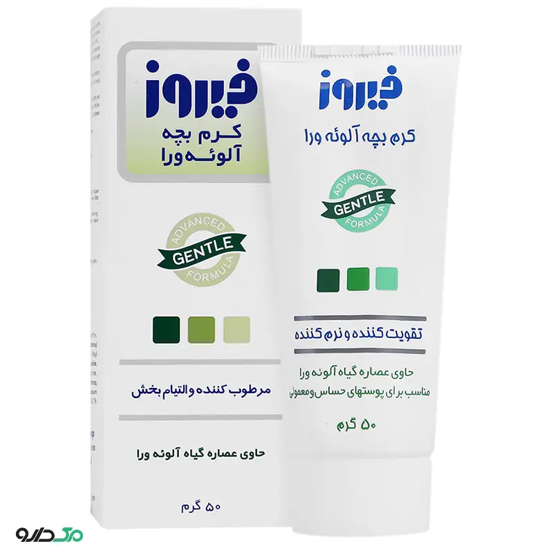 کرم کودک آلوئه ورا فیروز